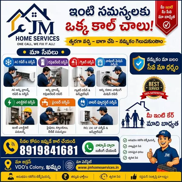 jm home services vdos colony in khammam - Photo No.9