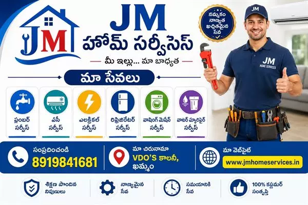 jm home services vdos colony in khammam - Photo No.8