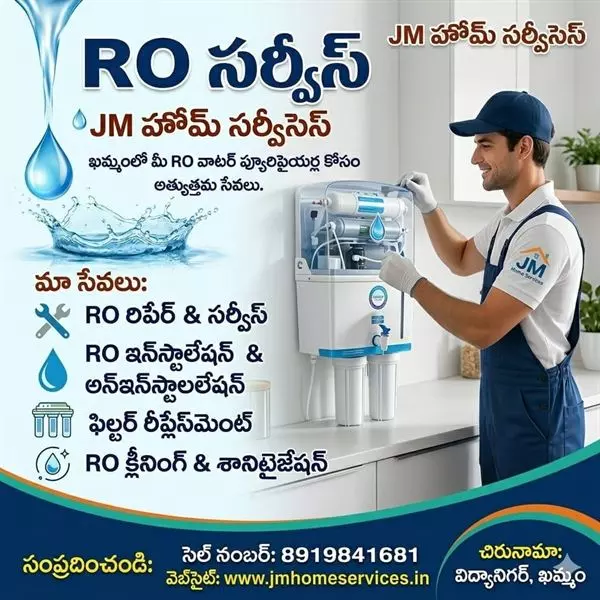 jm home services vdos colony in khammam - Photo No.5