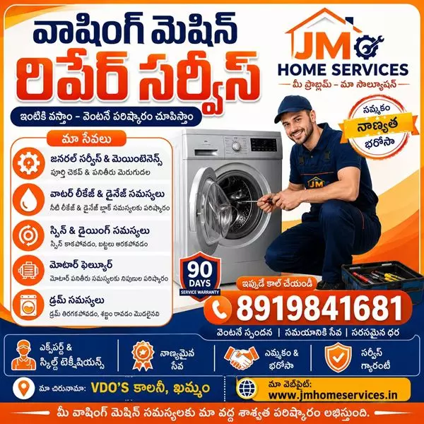 jm home services vdos colony in khammam - Photo No.4