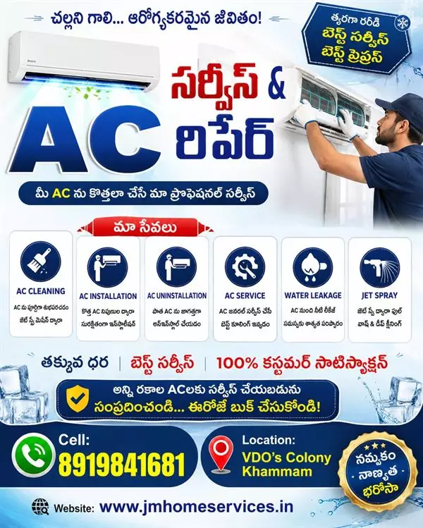 jm home services vdos colony in khammam - Photo No.3