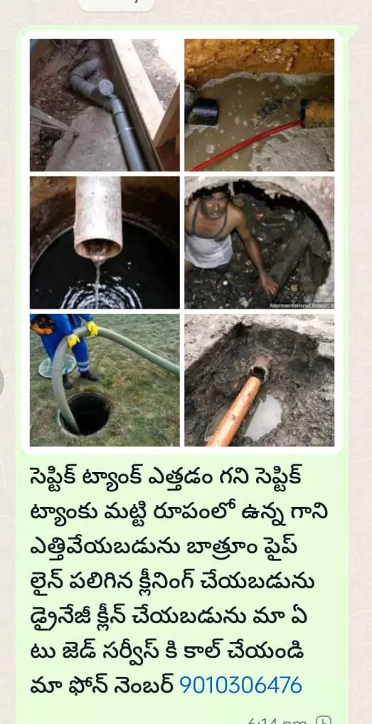 a to z services mustafa nagar in khammam - Photo No.13