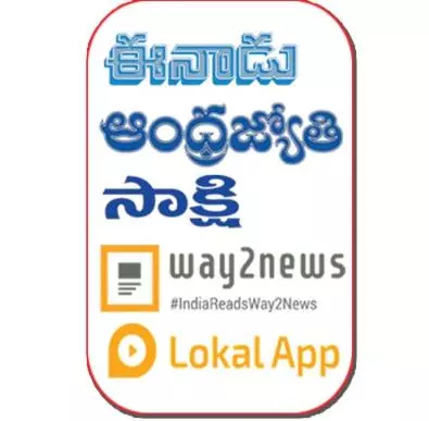 Baba Rubber Stamps And Prints Main Road In Khammam - Photo No. 21