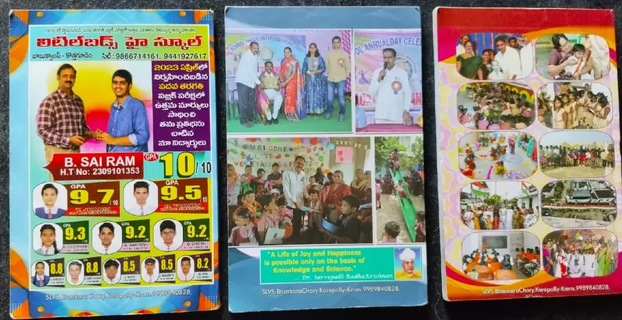slvs enterprises school uniform belt tie shoes manufacturers khammam ts - Photo No.11