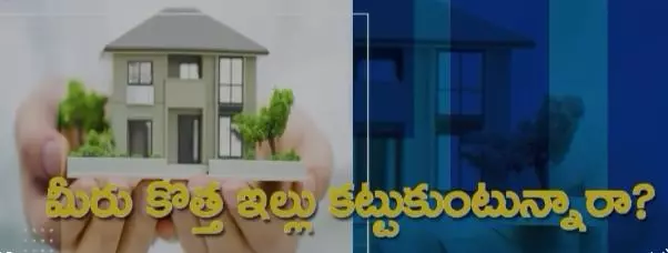 Santhosh Waterproofing Works Bus Stand In Khammam - Photo No. 01