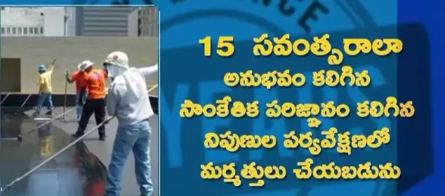 Santhosh Waterproofing Works Bus Stand In Khammam - Photo No. 11