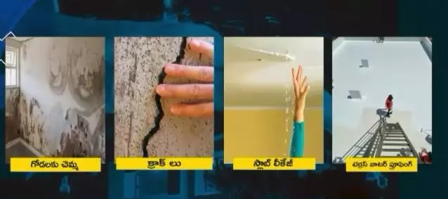 Santhosh Waterproofing Works Bus Stand In Khammam - Photo No. 41