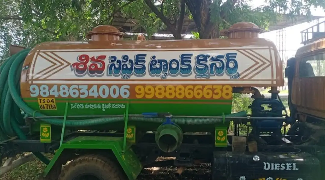 Siva Septic Tank Cleaning Service Yellandu Road In Khammam - Photo No. 31