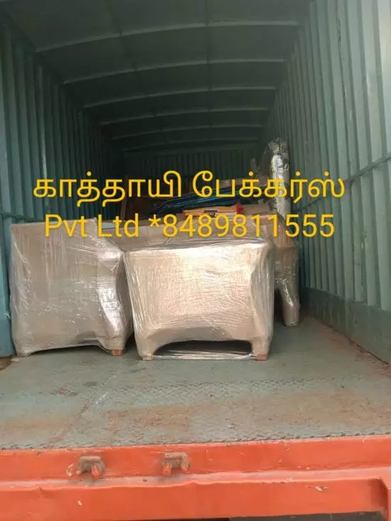 kathayee packers and movers and transport pvt ltd koranatturupur chettimandapam in kumbakonam - Photo No.0
