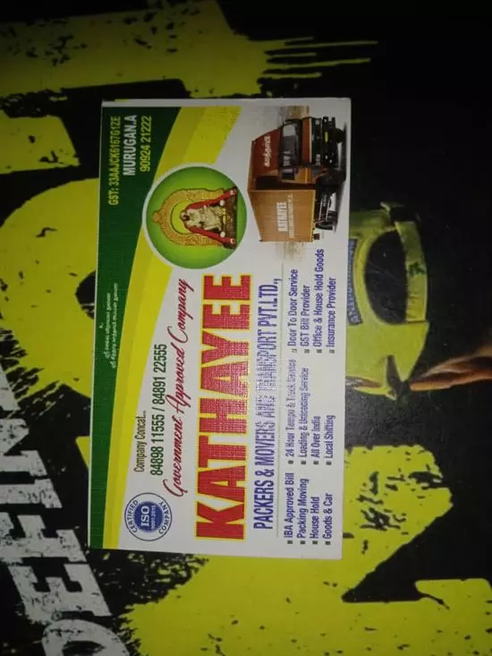 Kathayee Packers And Movers And Transport Pvt Ltd Koranatturupur Chettimandapam In Kumbakonam - Photo No. 31