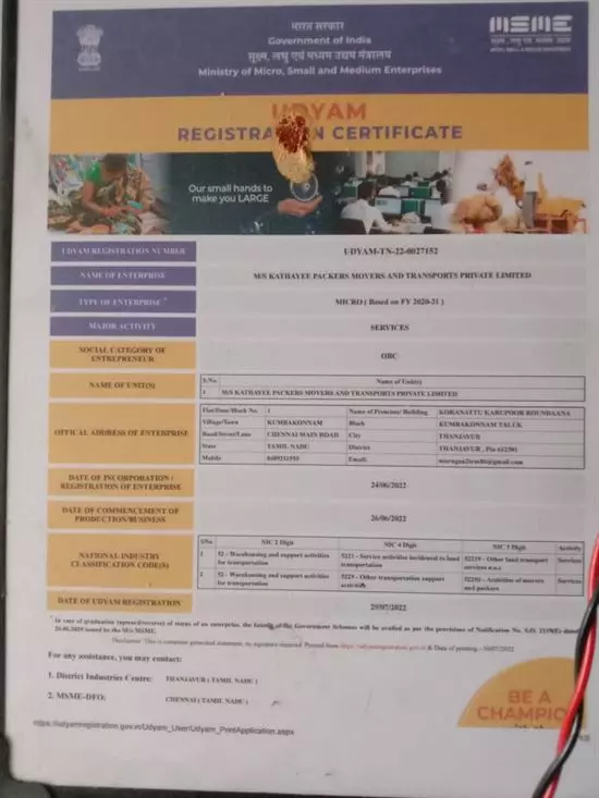 Kathayee Packers And Movers And Transport Pvt Ltd Koranatturupur Chettimandapam In Kumbakonam - Photo No. 21