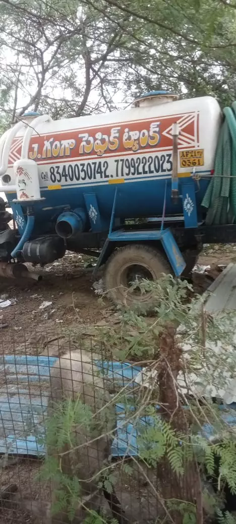 Sunkulamma Avva Septic Tank Cleaning Adoni In Kurnool - Photo No. 01