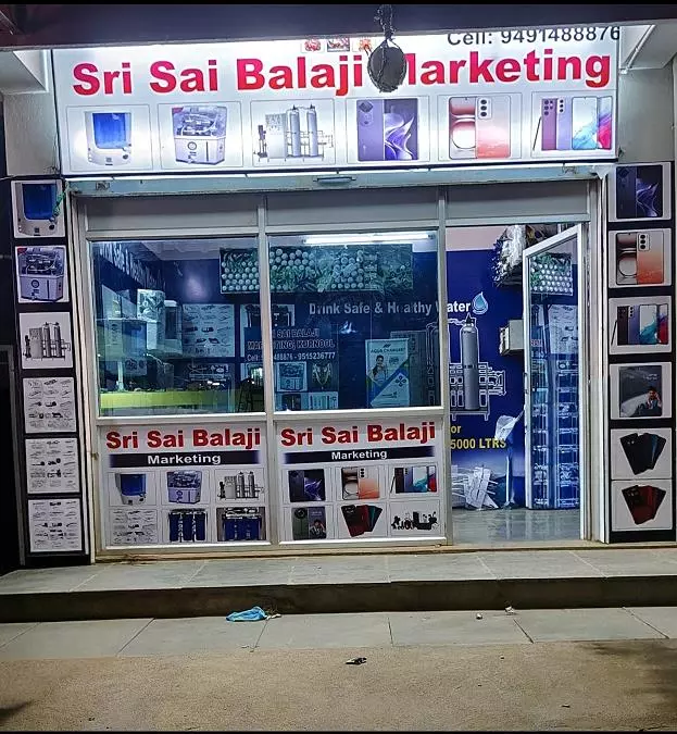 Sri Sai Balaji Marketing Main Road In Kurnool - Photo No. 01