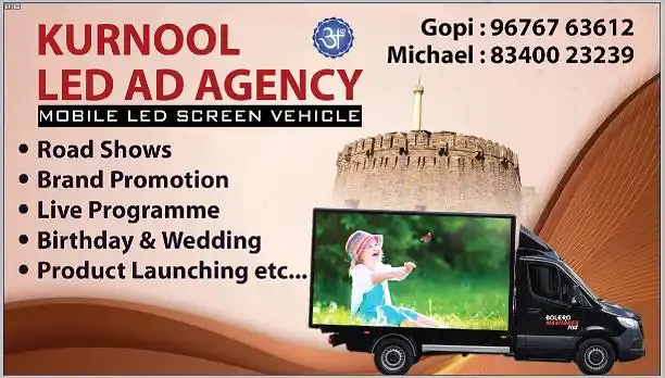 Kurnool Led Ad Agency Raghavendra Nagar In Kurnool - Photo No. 01