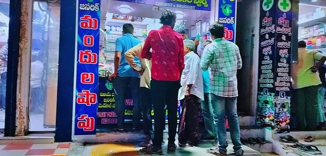 Vijay Dhathri Medicals Main Road In Machilipatnam - Photo No. 11