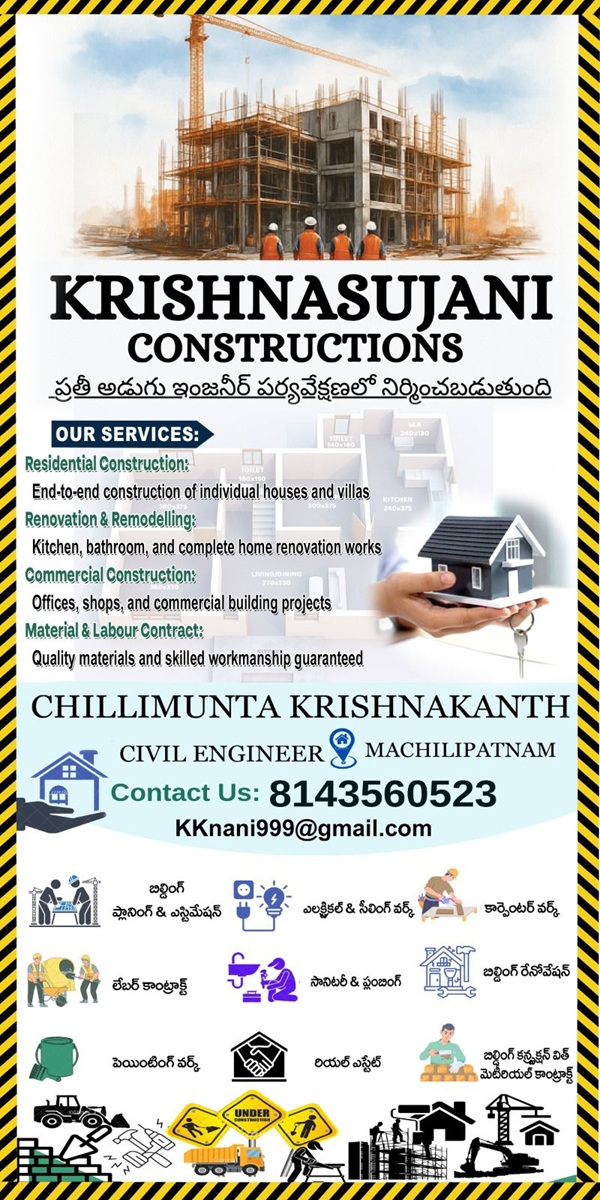 ks construction ngo colony in machilipatnam - Photo No.0