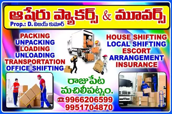 aasheru packers and movers rajupeta in machilipatnam - Photo No.1