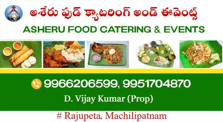 asheru food catering and events rajupeta in machilipatnam - Photo No.0