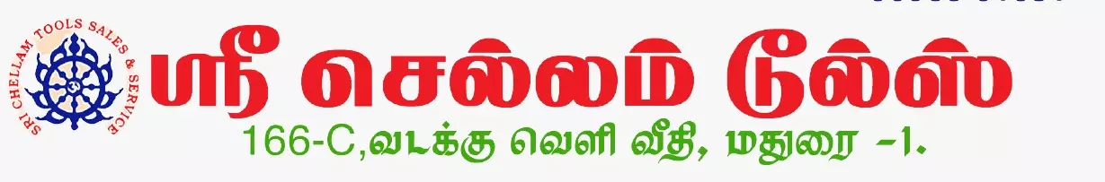 Sri Chellam Tools Madurai Madurai - Photo No. 01