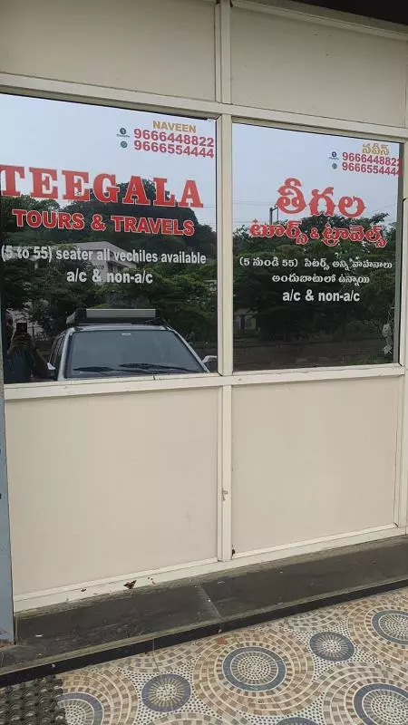 Teegala Tours And Travels Main Road In Mahabubabad - Photo No. 01