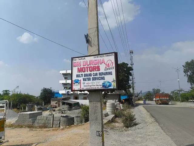 Sri Durgha Motors Bhoothpur In Mahabubnagar - Photo No. 11
