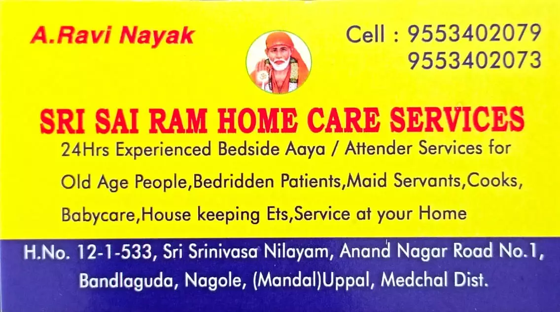 Sri Sairam Home Care Services Medchal In Malkajgiri - Photo No. 21