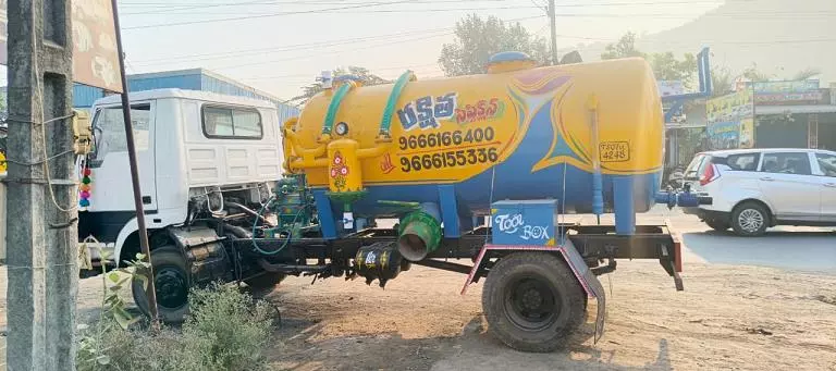 rajeswari septic tank cleaning banjarupally in mulugu - Photo No.1
