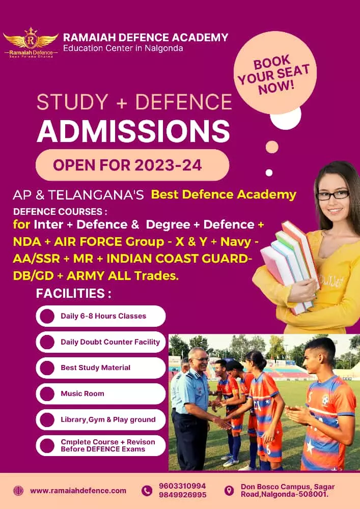 Ramaiah Defence Academy Sagar Road In Nalgonda - Photo No. 11