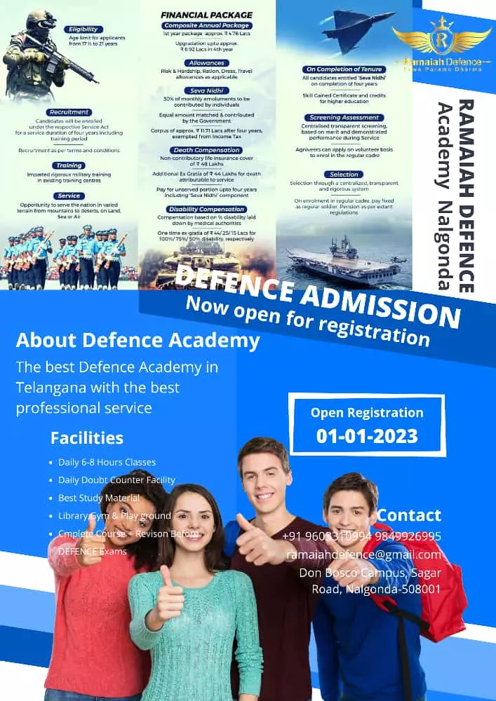 Ramaiah Defence Academy Sagar Road In Nalgonda - Photo No. 41