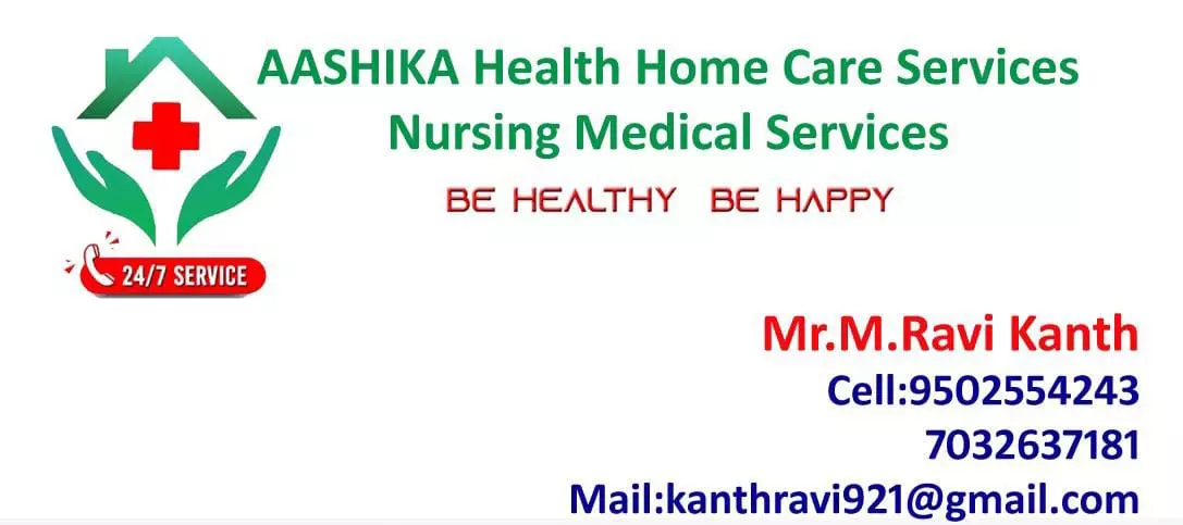 Aashika Health Home Care Services Ngo Colony In Nandyal - Photo No. 01