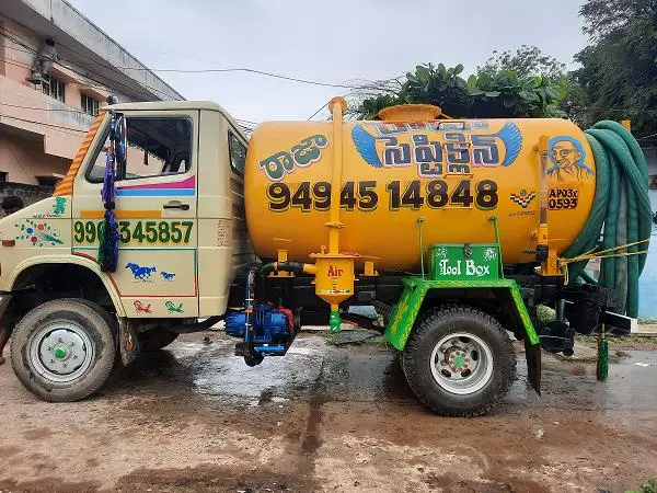 Raja Septic Tank Cleaning Service Nandyal Bazar In Nandyal Telangana - Photo No. 01