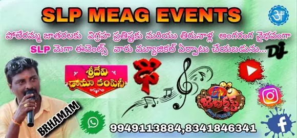 slp mega events vinukonda in narasaraopet - Photo No.9