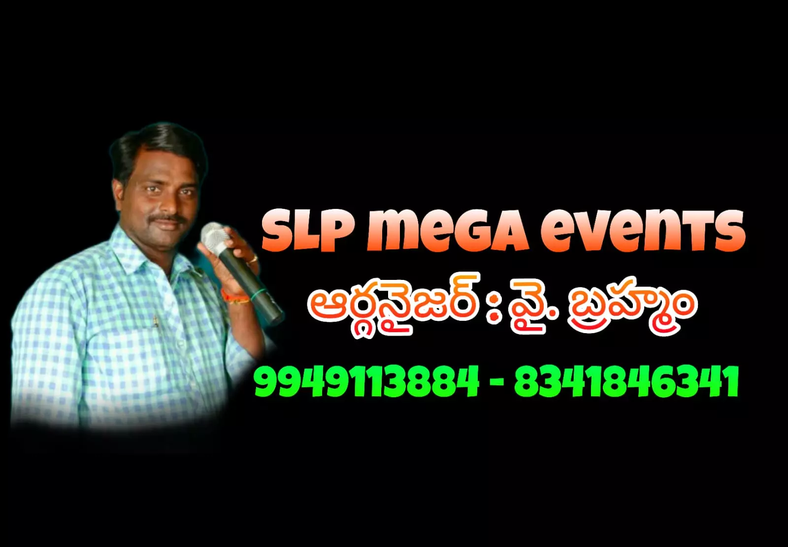 slp mega events vinukonda in narasaraopet - Photo No.28