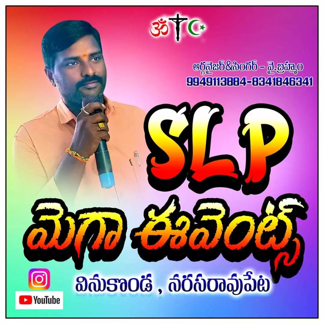slp mega events vinukonda in narasaraopet - Photo No.26