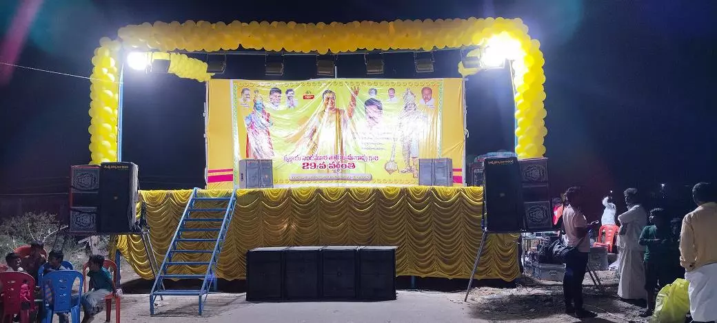 slp mega events vinukonda in narasaraopet - Photo No.17