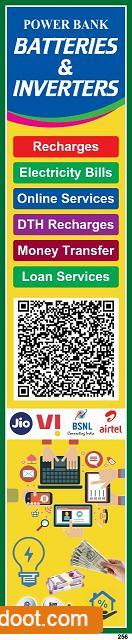 power bank batteries and inverters sales and service battery dealers near mypadu road in nellore - Photo No.3
