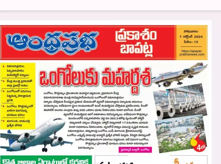 bhuvanesh life spaces pvt ltd magunta layout in nellore - Photo No.16