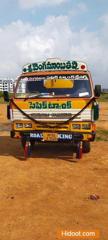 gabbar septic tank cleaning service near balaji nagar in nellore - Photo No.21