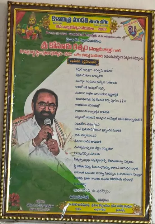 Visalakshi Old Age Home Golagamudi In Nellore Andhra Pradesh - Photo No. 71