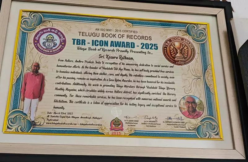 Visalakshi Old Age Home Golagamudi In Nellore Andhra Pradesh - Photo No. 51