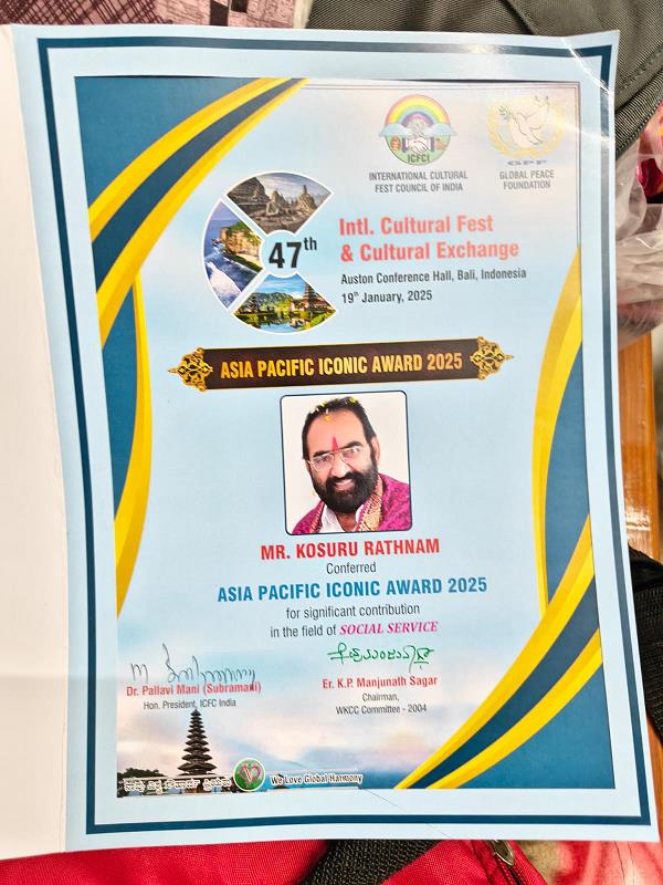 Visalakshi Old Age Home Golagamudi In Nellore Andhra Pradesh - Photo No. 11