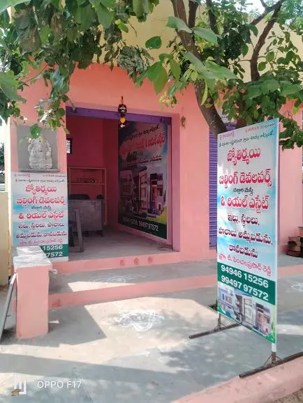 Jyothirmayi Building Developers And Real Estate Main Road In Nellore - Photo No. 21