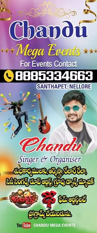 Chandu Events Santhapeta In Nellore - Photo No. 11