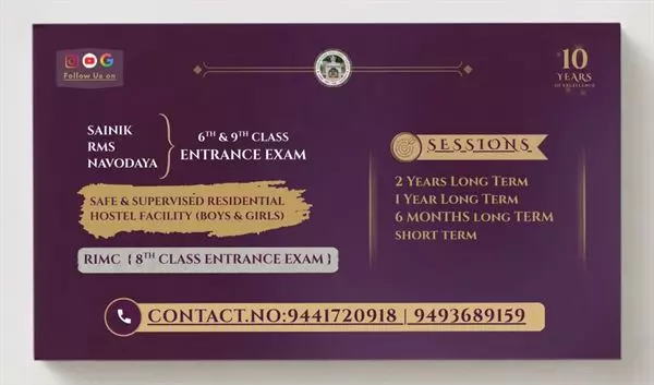 gurusthan coaching center kothur in nellore - Photo No.4