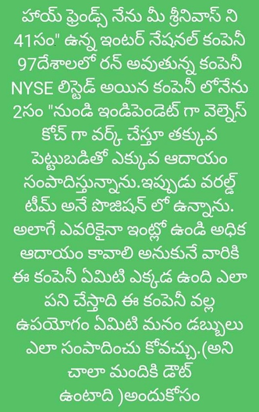 Wellness Center Armoor In Nizamabad - Photo No. 11