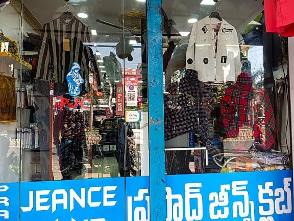 prasad jeans club kurnool road in ongole - Photo No.5