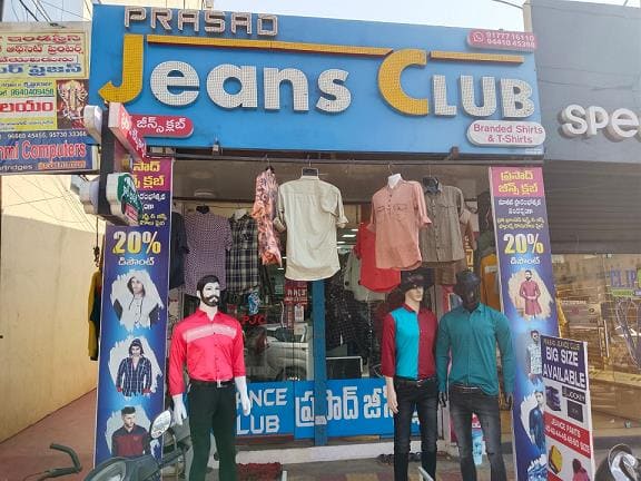 Prasad Jeans Club Kurnool Road In Ongole - Photo No. 01