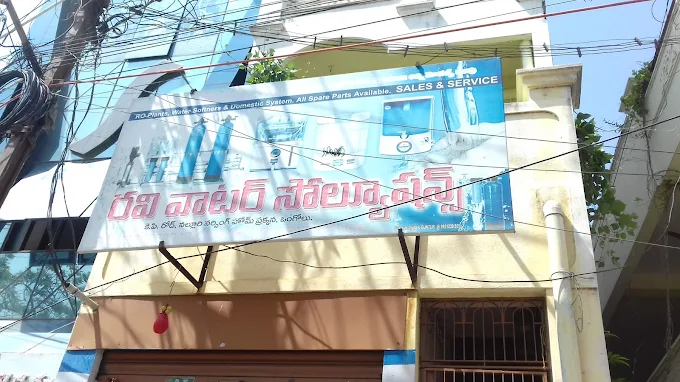 ravi water solutions bandlamitta in ongole - Photo No.1