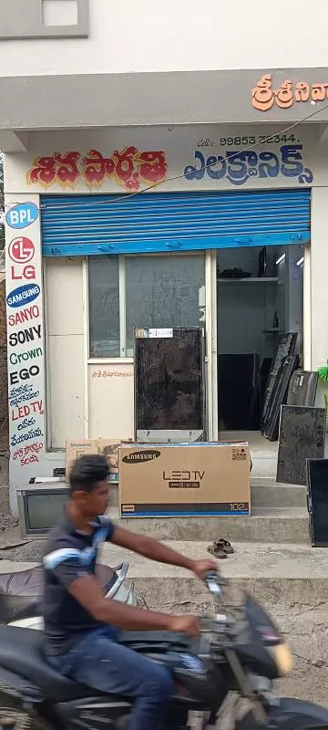 sivaparvathi electronics vantavari colony in ongole - Photo No.1