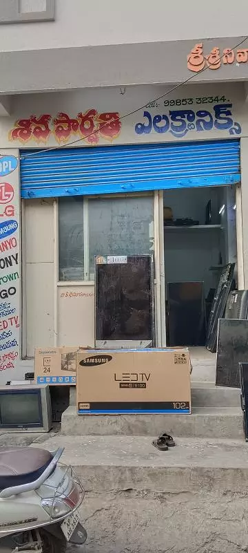 sivaparvathi electronics vantavari colony in ongole - Photo No.0